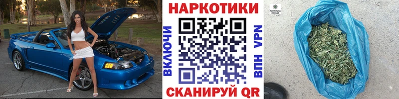 Купить наркоту Мариинск Канабис  КОКАИН  ГАШИШ  APVP  Меф мяу мяу 