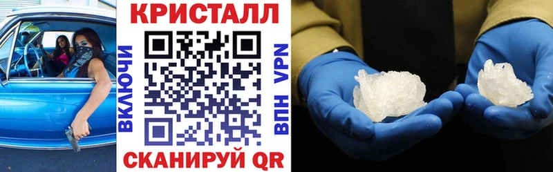 АМФЕТАМИН 97%  купить  цена  Мариинск 