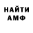Amphetamine Розовый dana uayt