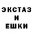Первитин мет Euveny S