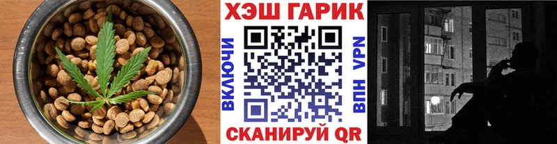 Печенье с ТГК марихуана  это наркотические препараты  Мариинск 