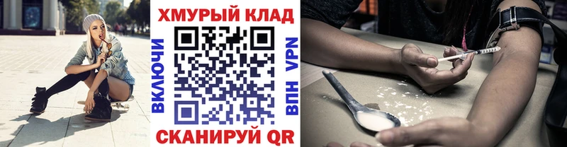купить цена Мариинск Героин VHQ