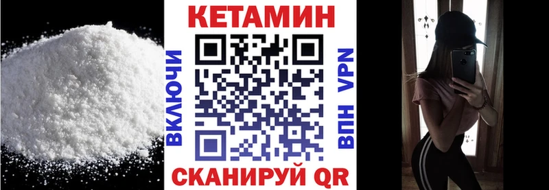 hydra маркетплейс  Мариинск  Кетамин ketamine 