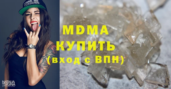 бошки Снежногорск
