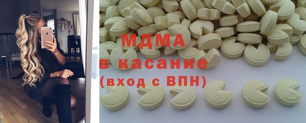 кристаллы Волосово