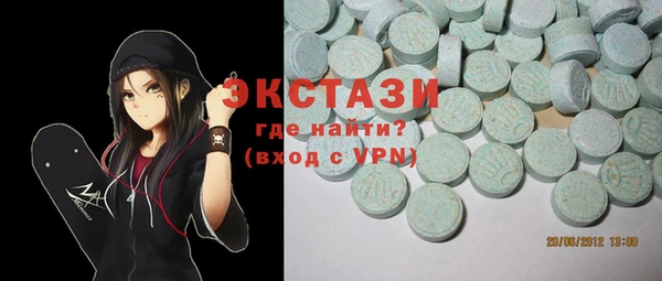 кристаллы Волосово