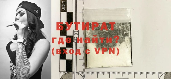 стафф Верея