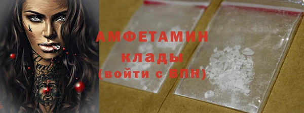 амф Верхнеуральск