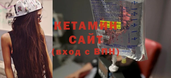 кристаллы Волосово