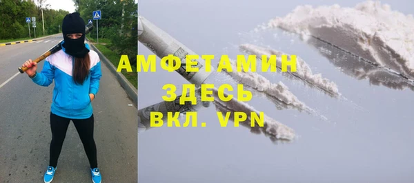 стафф Верея