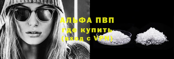 гидропоника Володарск