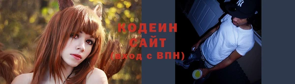 кристаллы Волосово