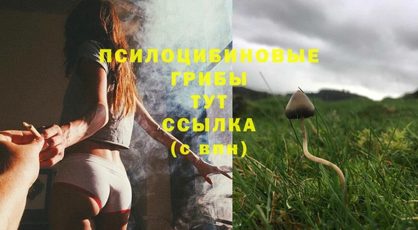 кристаллы Волосово