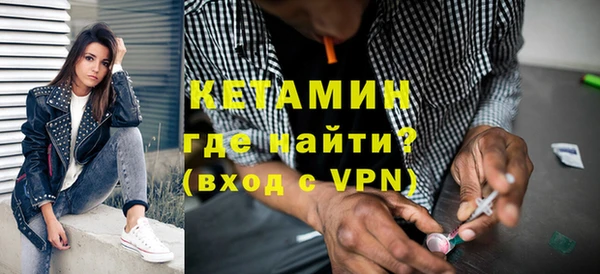 молекула духа Снежинск
