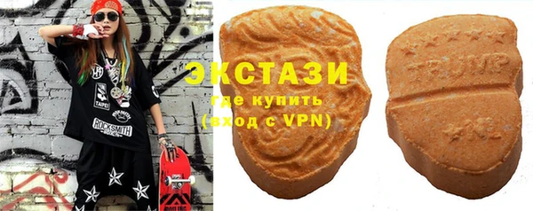 прущие грибы Волоколамск