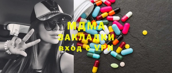 амф Верхнеуральск