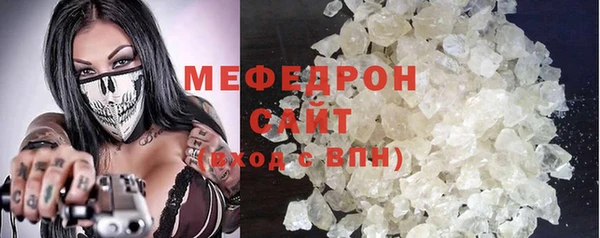 кристаллы Волосово