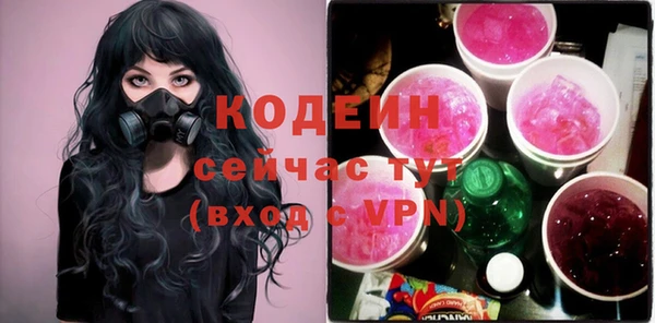 кристаллы Волосово
