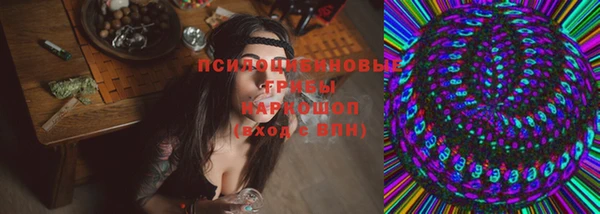 амф Верхнеуральск