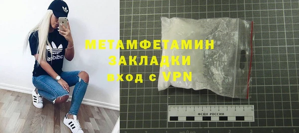 гидропоника Володарск