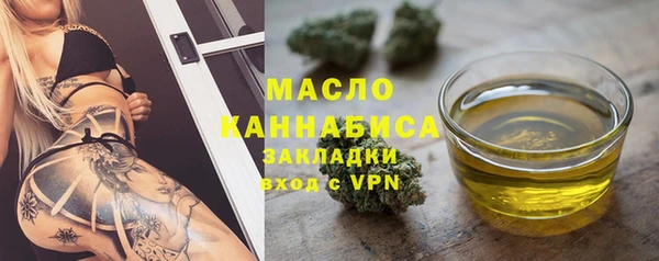 кристаллы Волосово