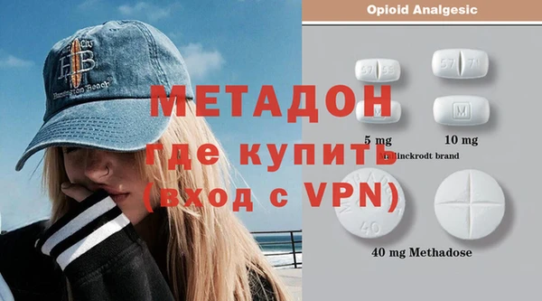 гашиш Слюдянка
