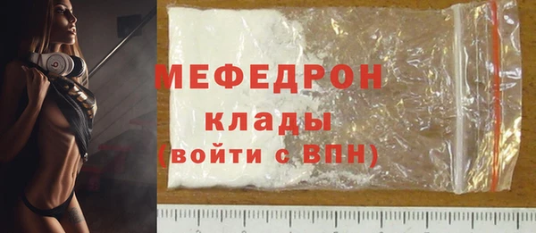 стафф Верея