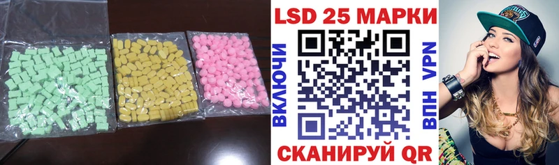 ЛСД экстази кислота  даркнет сайт  KRAKEN tor  Мариинск 