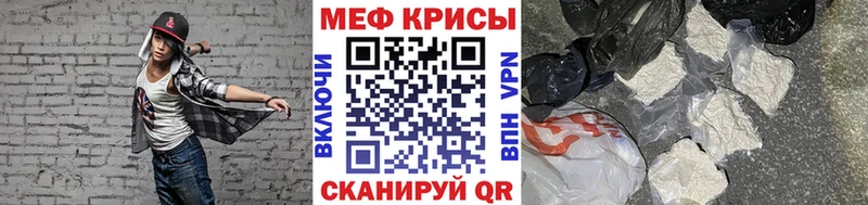 где найти   Мариинск  МЕФ мука 