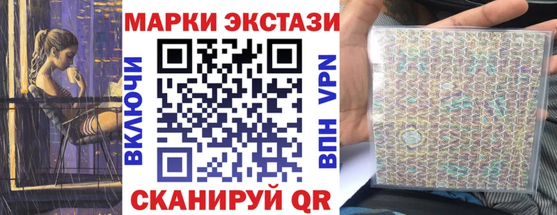 Марки N-bome 1,5мг  где найти наркотики  Мариинск 