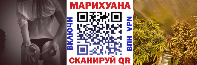 Конопля индика  Мариинск 
